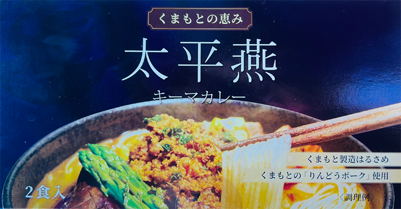 西日本食品工業株式会社 - 白鳥印の春雨